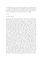 상담의 이론과 기법 중 정신역동적 상담기법과 인간중심 상담기법을 정의하시오-2