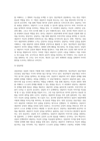 상담의 이론과 기법 중 정신역동적 상담기법과 인간중심 상담기법을 정의하시오-4
