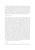 상담의 이론과 기법 중 정신역동적 상담기법과 인간중심 상담기법을 정의하시오-7