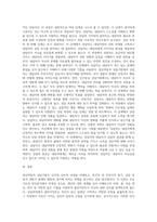 상담의 이론과 기법 중 정신역동적 상담기법과 인간중심 상담기법을 정의하시오-8
