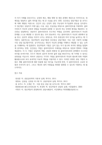 상담의 이론과 기법 중 정신역동적 상담기법과 인간중심 상담기법을 정의하시오-9