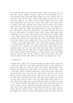 상담의 이론과 기법 중 정신역동적 상담기법과 인간중심 상담기법을 정의하시오 (1)-3