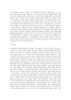 상담의 이론과 기법 중 정신역동적 상담기법과 인간중심 상담기법을 정의하시오 (1)-6