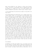 보건환경3 대기오염관리 25도씨 1기압의 대기 중 이산화 탄소의 농도가 400ppm일 때, 100세제곱미터의 공간에 존재하는 이산화탄소의 질량을 구하는 과정을 기술-2