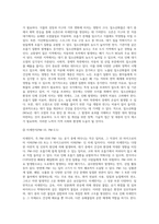 보건환경3 대기오염관리 25도씨 1기압의 대기 중 이산화 탄소의 농도가 400ppm일 때, 100세제곱미터의 공간에 존재하는 이산화탄소의 질량을 구하는 과정을 기술-3