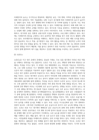 보건환경3 대기오염관리 25도씨 1기압의 대기 중 이산화 탄소의 농도가 400ppm일 때, 100세제곱미터의 공간에 존재하는 이산화탄소의 질량을 구하는 과정을 기술-4