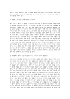 보건환경3 대기오염관리 25도씨 1기압의 대기 중 이산화 탄소의 농도가 400ppm일 때, 100세제곱미터의 공간에 존재하는 이산화탄소의 질량을 구하는 과정을 기술-5
