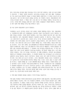 보건환경3 대기오염관리 25도씨 1기압의 대기 중 이산화 탄소의 농도가 400ppm일 때, 100세제곱미터의 공간에 존재하는 이산화탄소의 질량을 구하는 과정을 기술-6
