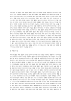 보건환경3 대기오염관리 25도씨 1기압의 대기 중 이산화 탄소의 농도가 400ppm일 때, 100세제곱미터의 공간에 존재하는 이산화탄소의 질량을 구하는 과정을 기술-7