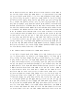 보건환경3 대기오염관리 25도씨 1기압의 대기 중 이산화 탄소의 농도가 400ppm일 때, 100세제곱미터의 공간에 존재하는 이산화탄소의 질량을 구하는 과정을 기술-9
