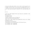 보건환경3 대기오염관리 25도씨 1기압의 대기 중 이산화 탄소의 농도가 400ppm일 때, 100세제곱미터의 공간에 존재하는 이산화탄소의 질량을 구하는 과정을 기술-10