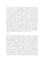 보건환경3 기말 산업안전 2022년 10월 15일에 발생한 평택의 한 제빵공장 내 소스배합기에 끼여서 근로자가 사 망한 사고에 대하여 하인리히의 도미노 이론에 따른 재해 발생의 원인을 직접 원인 간접 원인으로 나누어 각각의 원인을 설명해보시오 정보의 접근에 한계성을 고려-3