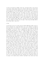보건환경3 기말 산업안전 2022년 10월 15일에 발생한 평택의 한 제빵공장 내 소스배합기에 끼여서 근로자가 사 망한 사고에 대하여 하인리히의 도미노 이론에 따른 재해 발생의 원인을 직접 원인 간접 원인으로 나누어 각각의 원인을 설명해보시오 정보의 접근에 한계성을 고려-7