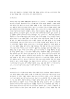보건환경3 기말 산업안전 2022년 10월 15일에 발생한 평택의 한 제빵공장 내 소스배합기에 끼여서 근로자가 사 망한 사고에 대하여 하인리히의 도미노 이론에 따른 재해 발생의 원인을 직접 원인 간접 원인으로 나누어 각각의 원인을 설명해보시오 정보의 접근에 한계성을 고려-8