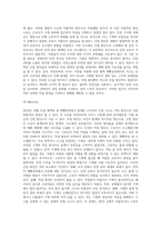 보건환경3 기말 산업안전 2022년 10월 15일에 발생한 평택의 한 제빵공장 내 소스배합기에 끼여서 근로자가 사 망한 사고에 대하여 하인리히의 도미노 이론에 따른 재해 발생의 원인을 직접 원인 간접 원인으로 나누어 각각의 원인을 설명해보시오 정보의 접근에 한계성을 고려-9