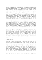 [광고기획의 실제] 마케팅 계획과 광고기획, 광고기획과정-3