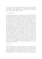 [광고기획의 실제] 마케팅 계획과 광고기획, 광고기획과정-5