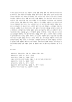 [광고기획의 실제] 마케팅 계획과 광고기획, 광고기획과정-6