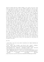보건환경1 기말 환경보건학개론 본인의 생활환경 또는 작업 환경에서 노출되고 있는 환경적 유해 인자 세 가지에 대해, 유해인자의 특성, 노출원 및 노출 수준, 과다 노출 시 발생할 수 있는 생태계 또는 인체 영향, 노출을 줄이기 위한 실천 방안-4