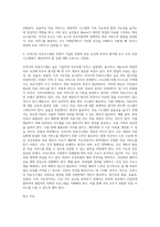 보건행정(출대) ) 1 Myers의 양질의 의료 요건에 대해 설명하시오 (10점) 2 우리나라 의료시스템을 위에서 기술한 양질의 의료 요건에 비추어 평가해 보고 우리 의료시스템에서 개선되어야 할 점에 대해 논하시오-2