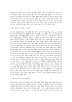 보건프로그램개발및평가 C형 )2강에서 학습한 한국에서 건강증진사업의 추진 배경을 정리하고(15점), 제5차 국민건강증진종합계획(HP2030)의 팩트시트 11호~15호 중 하나를 골라 선정한 이유, 자신이 알고 있던 사실과 새롭게 알게 된 사실을 제시하시오(15점)-2
