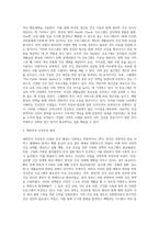 보건프로그램개발및평가 C형 )2강에서 학습한 한국에서 건강증진사업의 추진 배경을 정리하고(15점), 제5차 국민건강증진종합계획(HP2030)의 팩트시트 11호~15호 중 하나를 골라 선정한 이유, 자신이 알고 있던 사실과 새롭게 알게 된 사실을 제시하시오(15점)-3