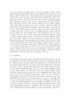 [재무제표] 대차대조표, 손익계산서-6