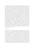 상담의 기본 원리에 대해 설명하세요-3