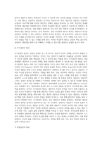상담의 기본 원리에 대해 설명하세요-5