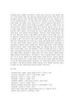 상담의 기본 원리에 대해 설명하세요-6