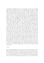 보건프로그램개발및평가 ) 제5차 국민건강증진종합계획(HP2030)의 주요 내용을 정리(수립배경, 비전, 목표, 추진계획 등)하고, (3분과)비감염성질환 예방관리 추진계획 및 지표에 대해서 의견을 제시하시오-5
