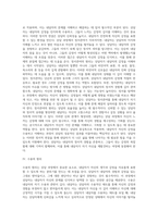 상담의 기본 원리에 대해 설명하세요 (2)-3