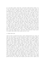 상담의 기본 원리에 대해 설명하세요 (2)-4