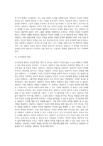 상담의 기본 원리에 대해 설명하세요 (2)-5