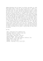 [재무비율분석] 유동성분석(유동비율, 당좌비율), 레버리지분석(부채비율, 이자보상비율)-5