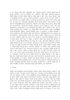 [관절염] 골관절염과 류마티스관절염의 원인과 증상 및 치료방법, 식사요법(식이요법) - 만성관절염 치료-7