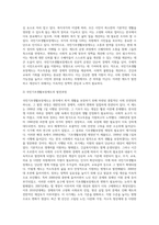 국민기초생활보장제도 (1)-2