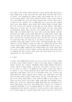 국민기초생활보장제도 (1)-7