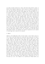 국민기초생활보장제도 (1)-10