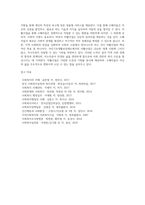 국민기초생활보장제도 (1)-13