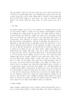 [재무관리] 자본예산기법, 포트폴리오이론, 자본자산가격결정이론, 자본비용, 자본구조-2