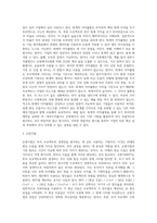 [재무관리] 자본예산기법, 포트폴리오이론, 자본자산가격결정이론, 자본비용, 자본구조-3