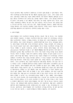 [재무관리] 자본예산기법, 포트폴리오이론, 자본자산가격결정이론, 자본비용, 자본구조-4