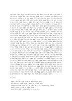 [재무관리] 자본예산기법, 포트폴리오이론, 자본자산가격결정이론, 자본비용, 자본구조-7