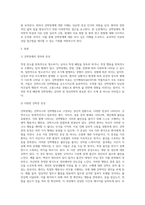 상담심리학과(이상심리) ) 한가지 병리를 선택하여 개관 논문을 review하시오 - 강박장애로 선정하여 작성-2