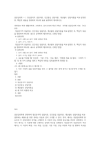 상담심리학 = ) 정신분석적 상담이론, 인간중심 상담이론, 게슈탈트 상담이론을 비교·설명한 후, 핵심적 내용을 정리하여 하나의 표로 요약하여 제시하시오-1