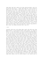 상담심리학 = ) 정신분석적 상담이론, 인간중심 상담이론, 게슈탈트 상담이론을 비교·설명한 후, 핵심적 내용을 정리하여 하나의 표로 요약하여 제시하시오-2