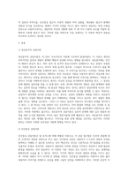 상담심리학 = ) 정신분석적 상담이론, 인간중심 상담이론, 게슈탈트 상담이론을 비교·설명한 후, 핵심적 내용을 정리하여 하나의 표로 요약하여 제시하시오-3