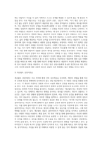 상담심리학 = ) 정신분석적 상담이론, 인간중심 상담이론, 게슈탈트 상담이론을 비교·설명한 후, 핵심적 내용을 정리하여 하나의 표로 요약하여 제시하시오-4