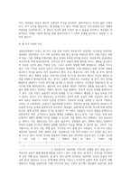 상담심리학 = ) 정신분석적 상담이론, 인간중심 상담이론, 게슈탈트 상담이론을 비교·설명한 후, 핵심적 내용을 정리하여 하나의 표로 요약하여 제시하시오-5